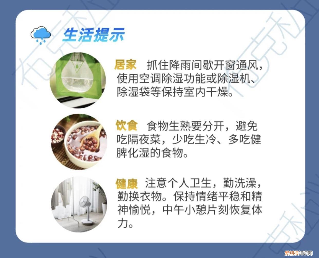 嘉兴明天入梅,你准备好了吗? 嘉兴天气