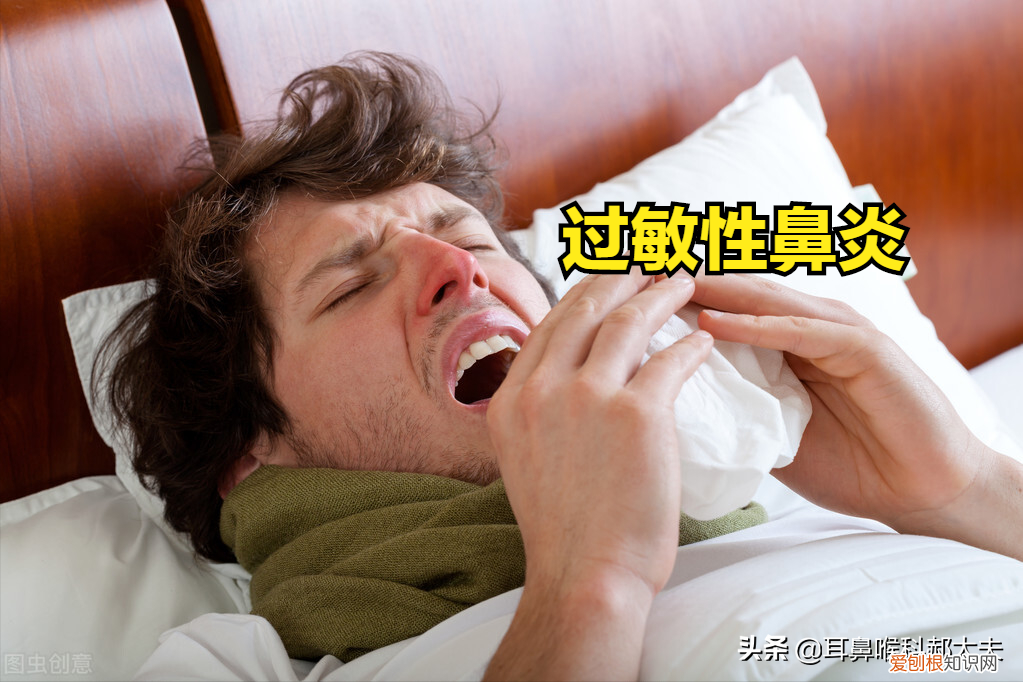 春暖花开过敏性鼻炎进高发季 中医教你如何预防