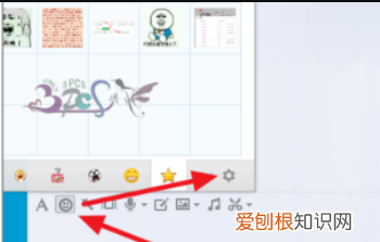 微信表情如何导入QQ,微信表情可以怎样导入QQ