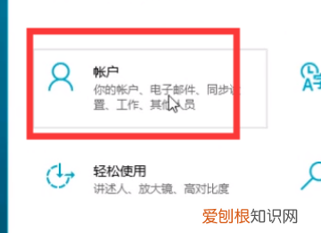 电脑怎么设置密码锁屏,电脑可以怎么进行设置密码
