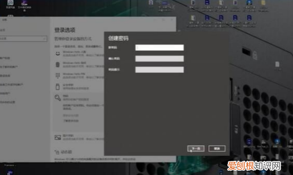 电脑怎么设置密码锁屏,电脑可以怎么进行设置密码