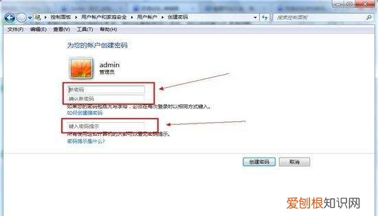 电脑怎么设置密码锁屏，电脑可以怎么进行设置密码
