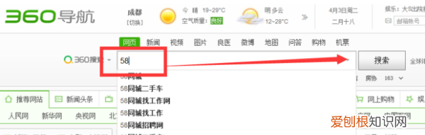 58同城咋才可以发布信息,怎样在58同城发布免费信息