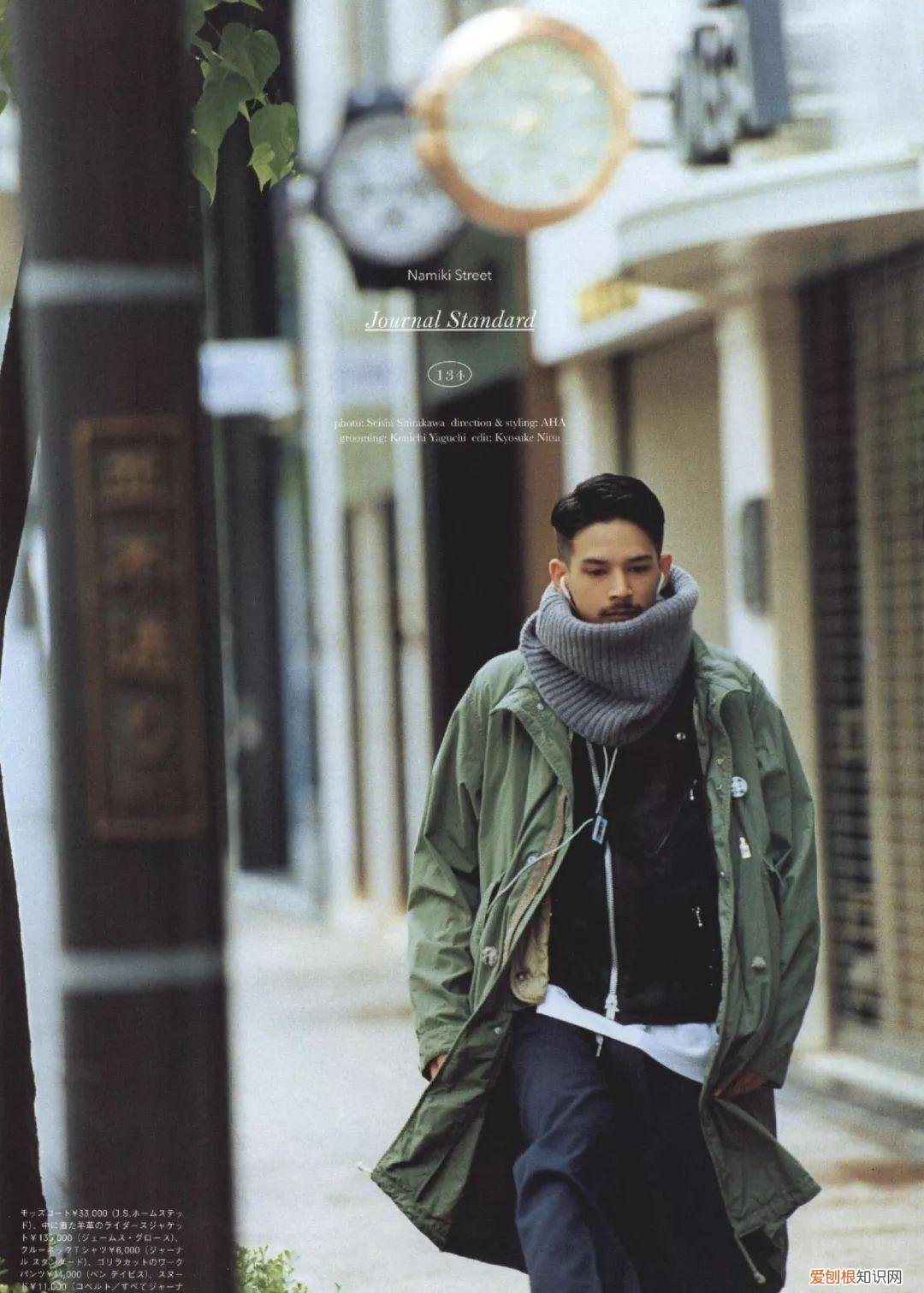 2022年的新小科值得期待吗 小科模特图片