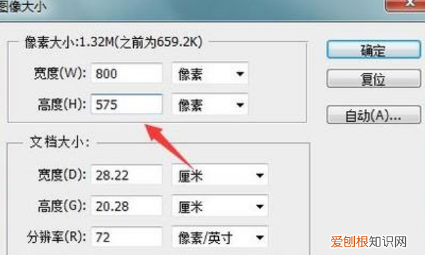 如何用PS压缩PDF文件,pdf文件过大如何缩小