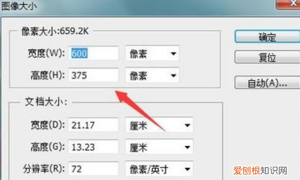 如何用PS压缩PDF文件,pdf文件过大如何缩小
