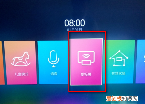 电脑怎么投屏到电视上，电脑如何投屏到电视机上