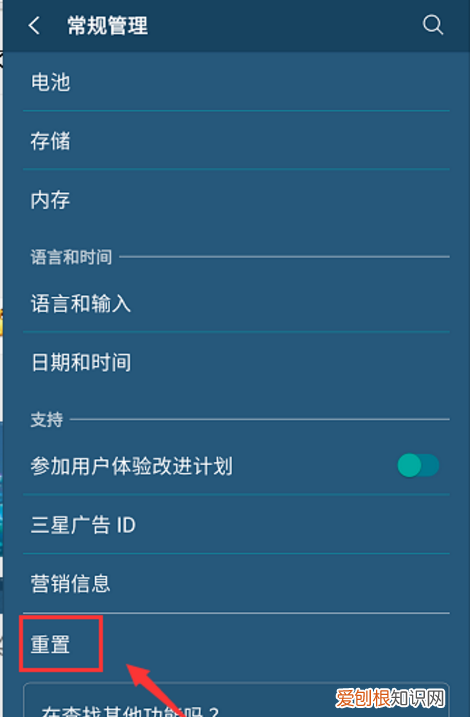 三星手机如何设置自动重启,三星手机自动重启是怎么回事儿