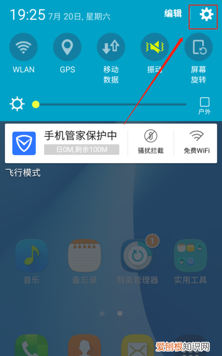 三星手机如何设置自动重启，三星手机自动重启是怎么回事儿