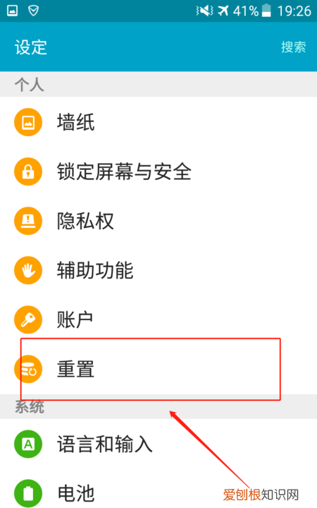 三星手机如何设置自动重启，三星手机自动重启是怎么回事儿