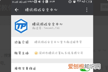 英雄联盟荣誉锁了怎么解，怎么锁定或解锁英雄联盟账号