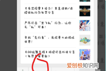 英雄联盟荣誉锁了怎么解，怎么锁定或解锁英雄联盟账号