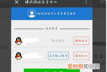 英雄联盟荣誉锁了怎么解，怎么锁定或解锁英雄联盟账号