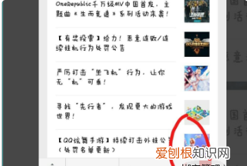 英雄联盟荣誉锁了怎么解，怎么锁定或解锁英雄联盟账号