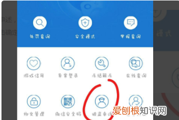 英雄联盟荣誉锁了怎么解，怎么锁定或解锁英雄联盟账号