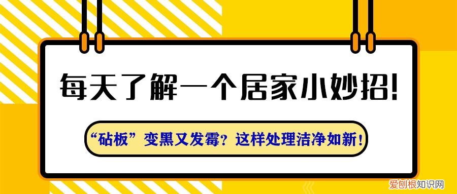 消毒碗柜发霉怎么办 家里的碗柜生霉怎么办