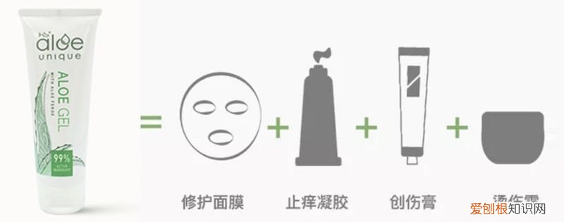 每天晚上坚持涂芦荟胶的效果 芦荟胶对痘痘和痘印有效果吗