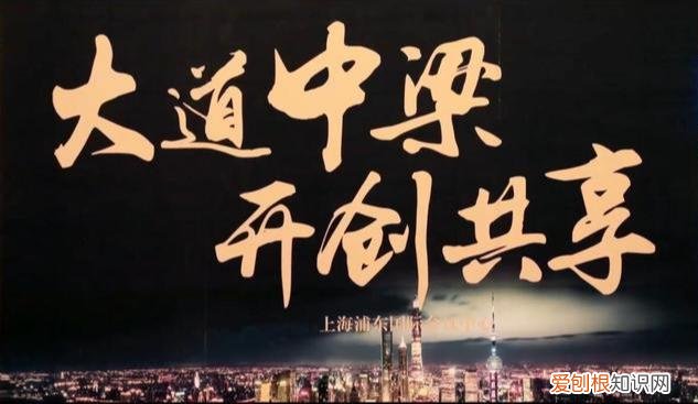 中梁地产发展历史 中梁在哪里