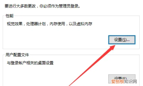拯救者y7000换主板多少钱，联想Y7000怎么开启内存超频