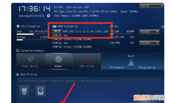 拯救者y7000换主板多少钱，联想Y7000怎么开启内存超频