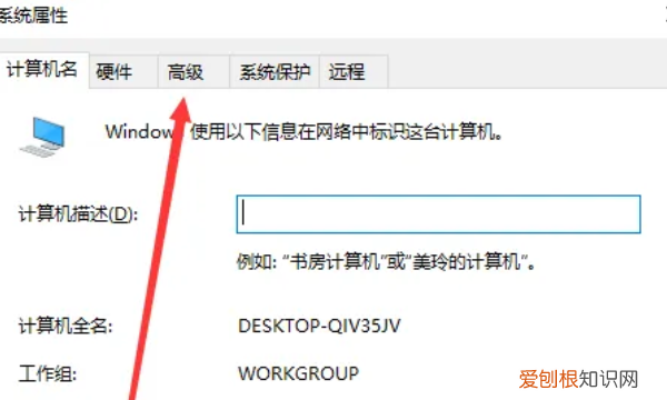 拯救者y7000换主板多少钱，联想Y7000怎么开启内存超频