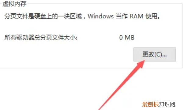 拯救者y7000换主板多少钱，联想Y7000怎么开启内存超频
