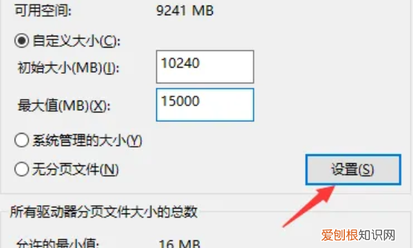 拯救者y7000换主板多少钱，联想Y7000怎么开启内存超频