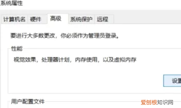 拯救者y7000换主板多少钱，联想Y7000怎么开启内存超频