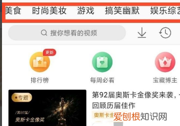 微博与微博故事怎么区分，微博故事和视频是一回事吗