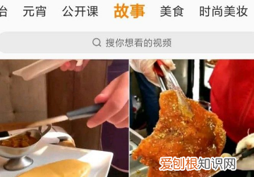 微博与微博故事怎么区分，微博故事和视频是一回事吗