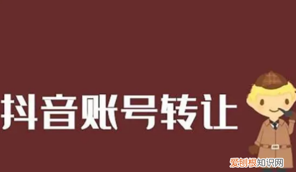 为什么搜索抖音号查不到人