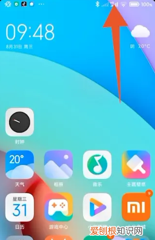 小米手机怎么录屏幕声音,小米屏幕录制声音怎么设置