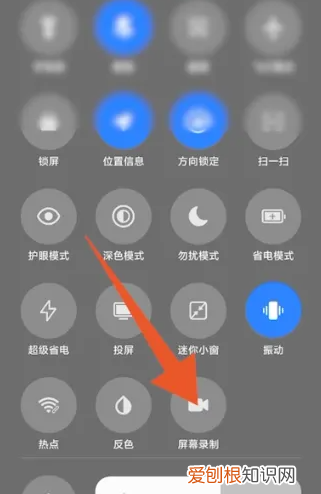 小米手机怎么录屏幕声音,小米屏幕录制声音怎么设置