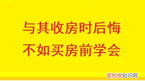 2022年房地产税试点什么时候开始 房地产税试点城市2022