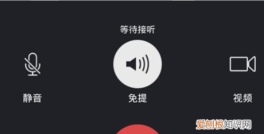 微信开静音对面是什么效果啊，微信静音是不是对方就听不到了