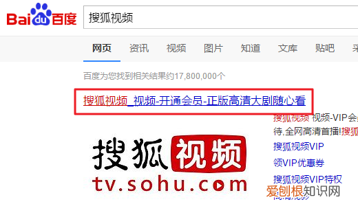 搜狐怎么关闭自动续费,搜狐怎么取消会员续费