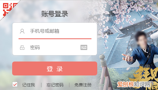 搜狐怎么关闭自动续费,搜狐怎么取消会员续费