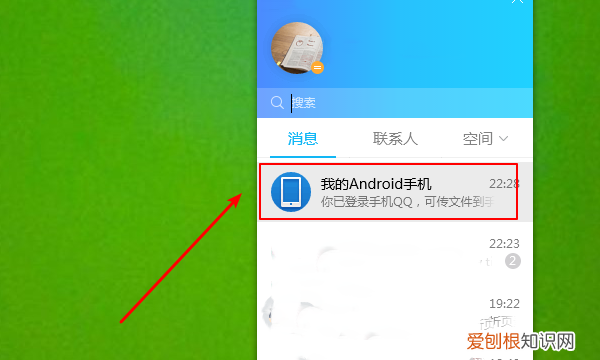 如何将手机上的传送到电脑，手机里的照片如何导入电脑