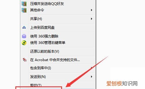 CAD怎么加入字体,CAD的字体怎么安装