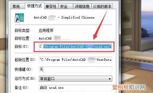 CAD怎么加入字体,CAD的字体怎么安装