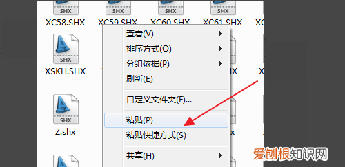 CAD怎么加入字体，CAD的字体怎么安装