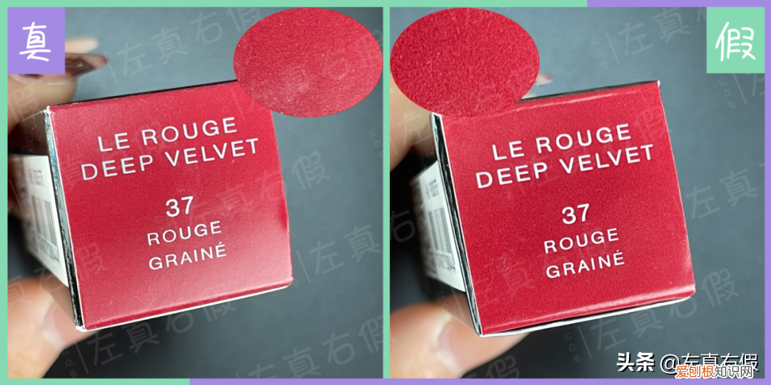 纪梵希红丝绒口红真假辨别 纪梵希口红