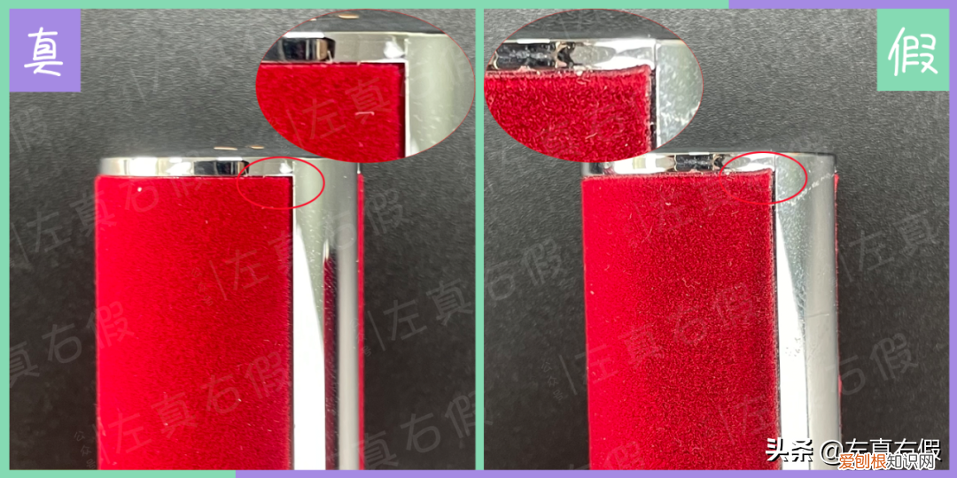 纪梵希红丝绒口红真假辨别 纪梵希口红