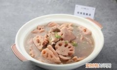 莲子藕汤有什么好处 莲子藕汤有哪些好处