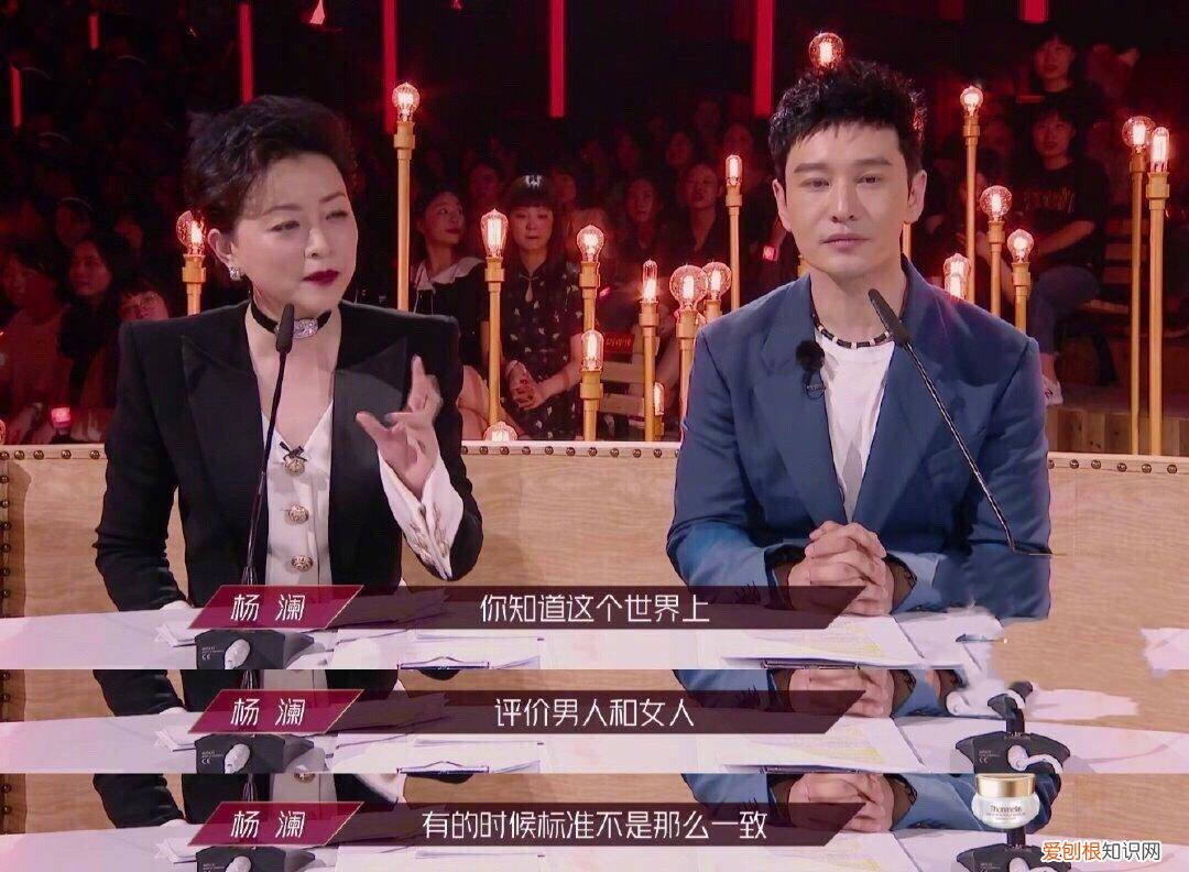 2020年乘风破浪的姐姐主持人是谁