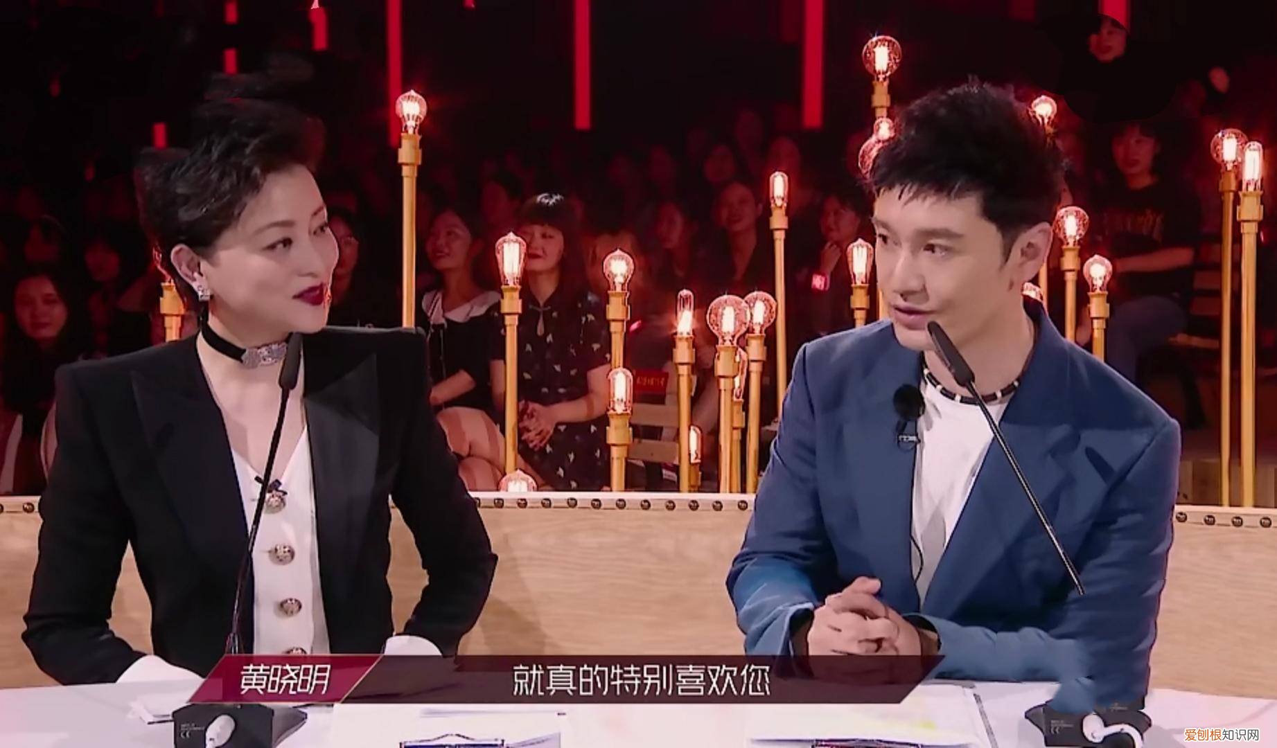 2020年乘风破浪的姐姐主持人是谁