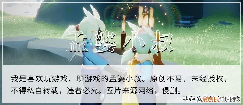 光遇吉他怎么拿 吉他怎么拿
