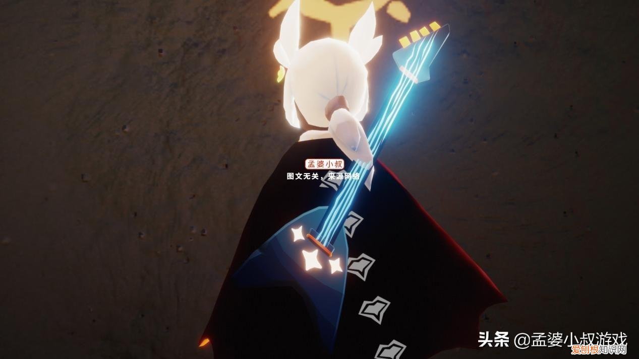 光遇吉他怎么拿 吉他怎么拿