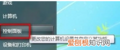 电脑怎么连上WiFi，家用电脑怎么连接wifi步骤