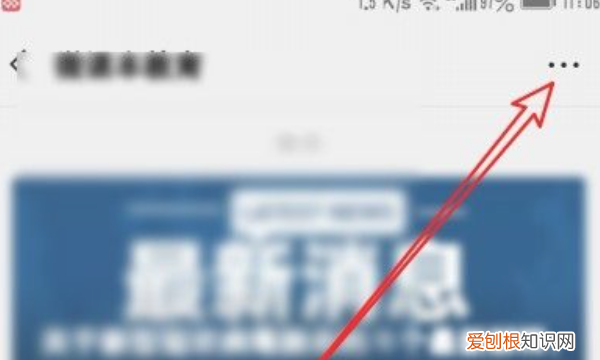怎么知道公众号共同关注的好友